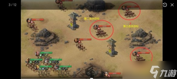 《三国志战棋版》7级地攻略 S1赛季七级地难度表