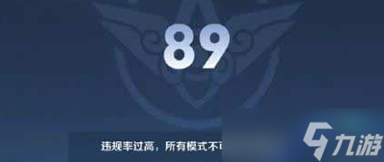 王者荣耀裁决任务怎么完成