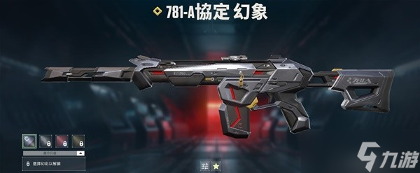 《无畏契约（瓦罗兰特）》各枪械皮肤终结特效盘点