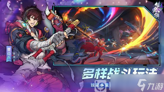 镇魂街天生为王平民最强阵容