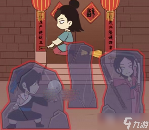 识字大师三更禁足如何通关