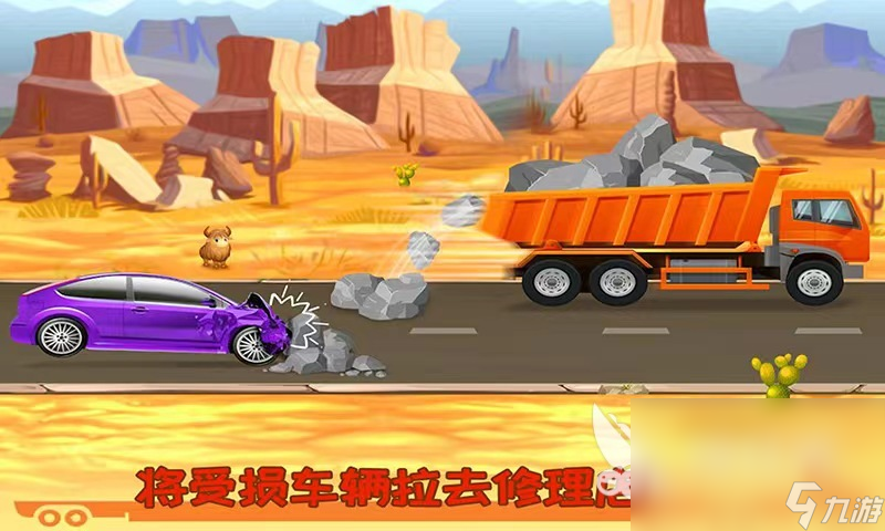 中国卡车模拟驾驶游戏合集推荐 好玩的驾驶模拟游戏有什么
