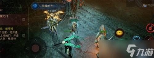 暗黑破坏神不朽火焰与灰烬任务触发位置在哪