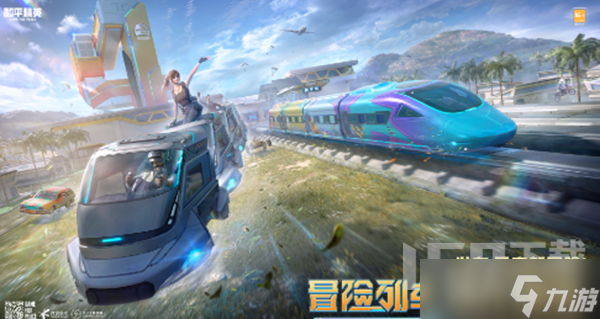 和平精英s22赛季开始时间 s22赛季具体更新时间通知
