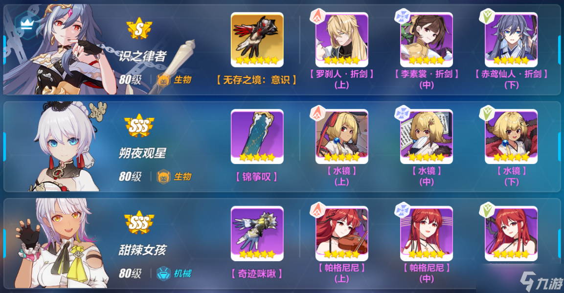《崩坏3》猫镇奇遇记丽塔最终试炼攻略