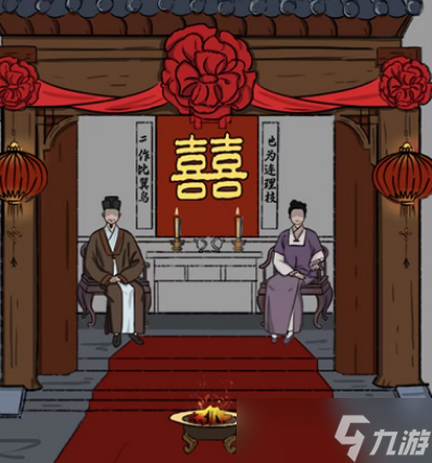 汉字找茬王嫁3攻略