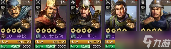 三国志战棋版吕虔值得培养吗