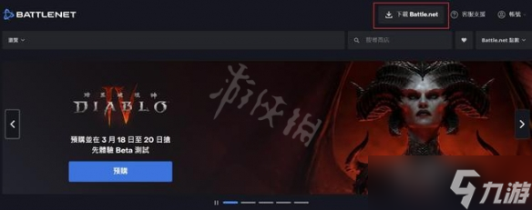 《暗黑破坏神4》怎么在国际服玩？国际服游玩方法