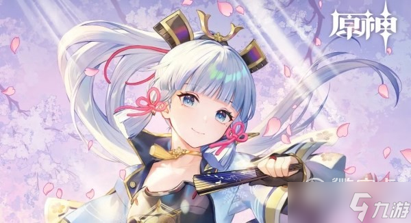 原神3.5神里绫华突破材料详情