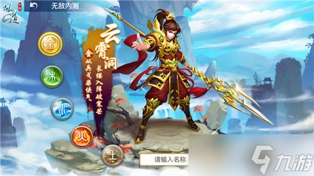 问道手游礼包码是什么