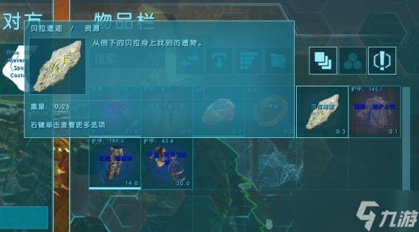 方舟生存进化维京湾贝拉召唤攻略