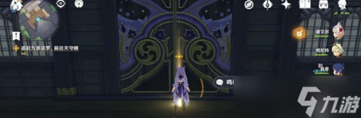 原神御前决斗通关技巧