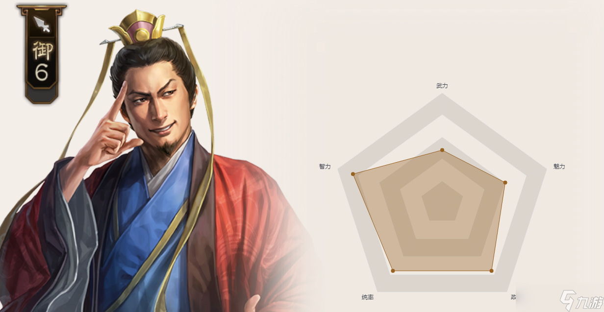 三国志战棋版诸葛恪值得培养吗