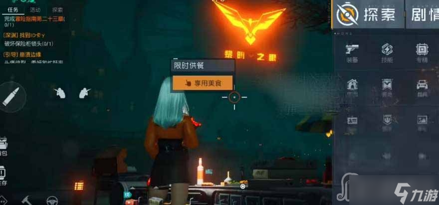 《黎明觉醒》深渊第三章密码分享