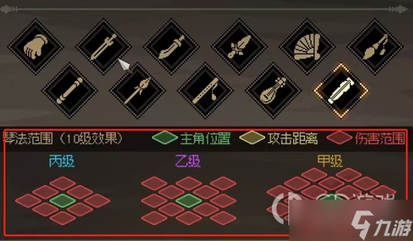 《大侠立志传》EA版开局武器选择规划