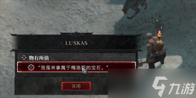 《暗黑破坏神4》物有所值任务怎么做