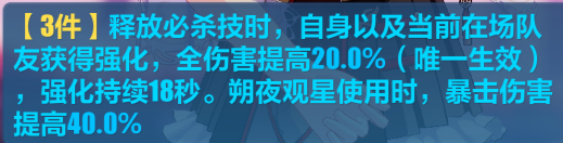 《崩壞3》貓鎮(zhèn)奇遇記麗塔最終試煉攻略