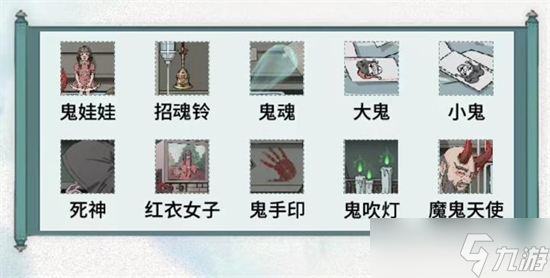 怎么攻略文字脑洞生死博弈