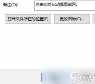 《暗黑破坏神4》怎么在国际服玩？国际服游玩方法