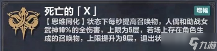《崩坏3》维尔薇乐土怎么打 维尔薇乐土打法攻略