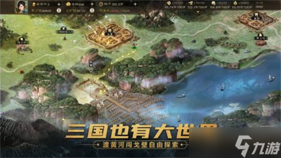 《三国志战棋版》奇佐鬼才怎么样 奇佐鬼才战法