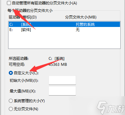 暗黑破環(huán)神4out of memory閃退報(bào)錯(cuò)解決辦法-暗黑破環(huán)神4暗黑破環(huán)神4out of memory內(nèi)存不足的解決攻略