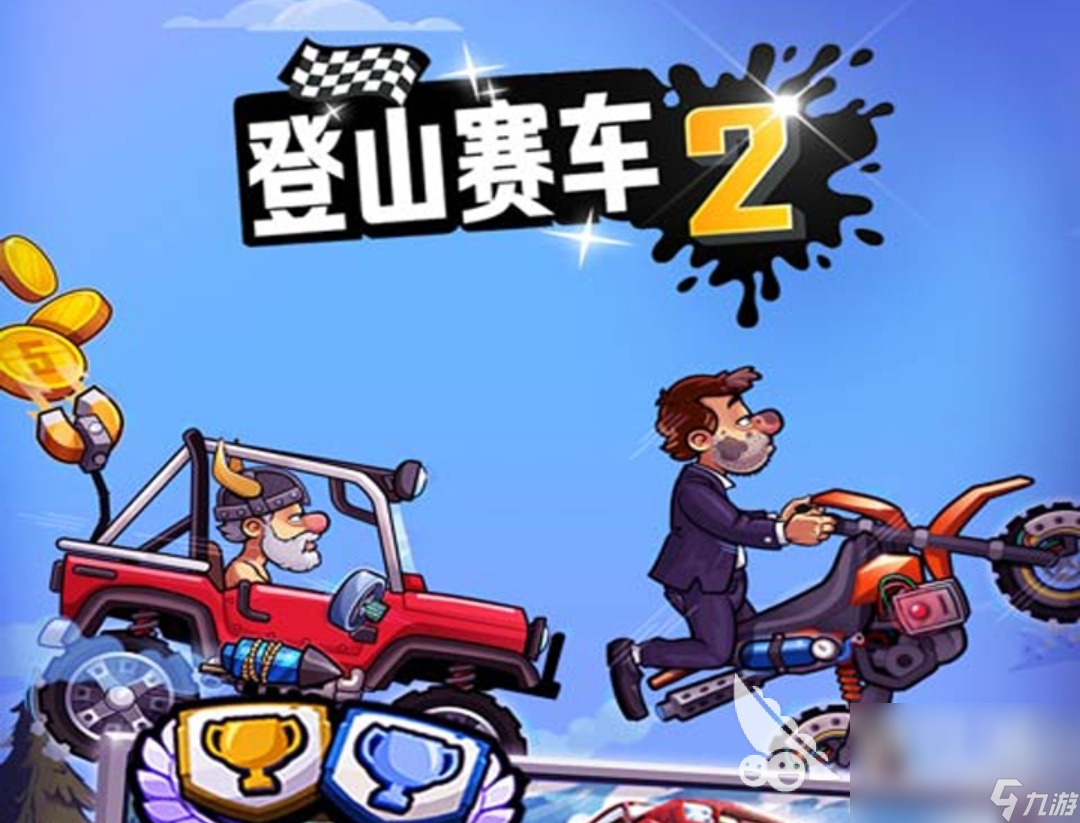 真实模拟开车的游戏有哪些 逼真的模拟开车手游大全