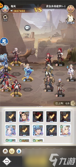 斗罗大陆武魂觉醒黄金乡的遗梦第五章怎么打 斗罗大陆武魂觉醒黄金乡的遗梦第五章攻略