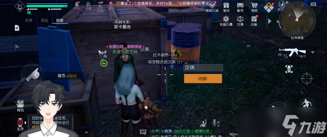 黎明觉醒遗失的珍宝在哪