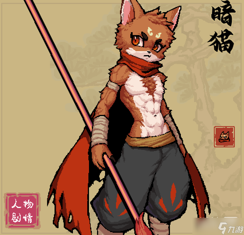 《通神榜》暗猫角色玩法及Build指南一览