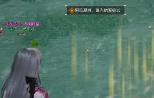 《黎明觉醒：生机》走散的同伴任务应该怎么过