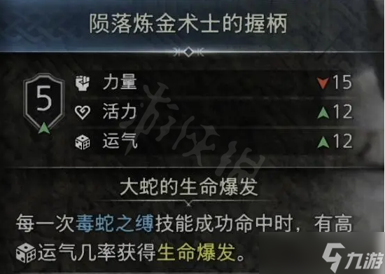 《战神5》亡者之愈任务怎么完成？亡者之愈支线任务完成介绍