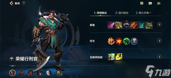 英雄联盟手游射手强度排行2023 lol手游射手强度排名