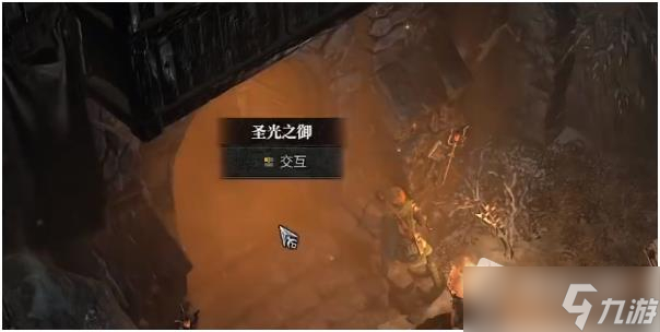 《暗黑破坏神4》圣光之御的遗产任务攻略