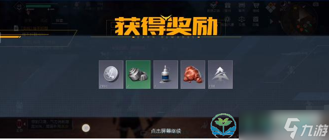 《黎明觉醒生机》幻想派对玩法策略