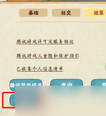 《桃園深處有人家》兌換碼怎么用攻略