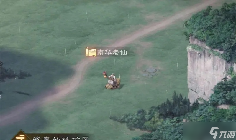 《三国志：战棋版》任务寻找说书人在哪触发