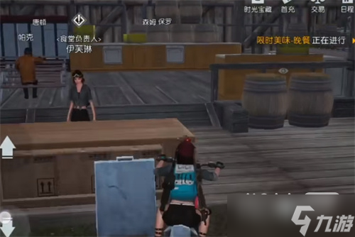 《黎明觉醒》最后的家书任务攻略一览