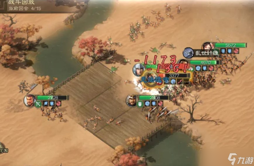 三国志战棋版乘胜追击怎么样-乘胜追击效果介绍