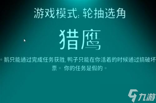 鹅鸭杀猎鹰一共有多少刀