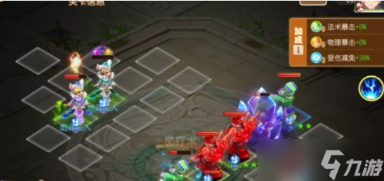 《梦幻西游手游》定海之弈西牛贺洲第二关攻略