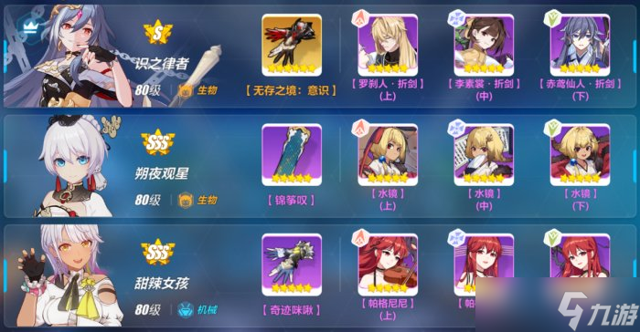 《崩坏3》丽塔最终试炼怎么过 猫镇奇遇记丽塔最终试炼通关攻略