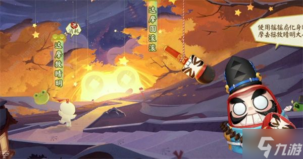 阴阳师达摩顶呱呱活动2023怎么玩 最新愚人节活动挑战一览