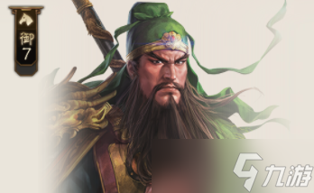 三国志战棋版关羽多少钱 三国志战棋版关羽价格介绍