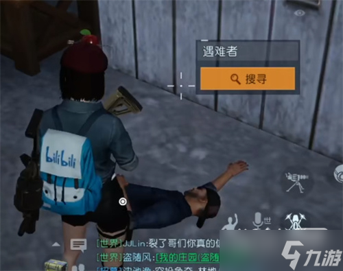 《黎明觉醒》最后的家书任务攻略一览
