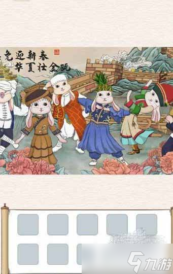 玩梗大乱斗长城民族舞通关方法