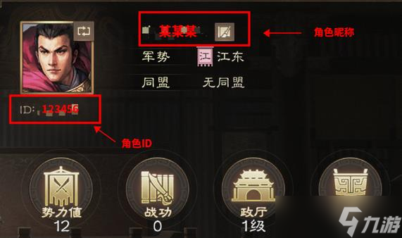 三国志战棋版预抽卡奖励怎么领