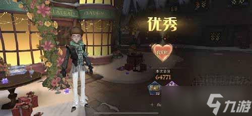《哈利波特魔法觉醒》3.22衣袍风雅高分搭配方法