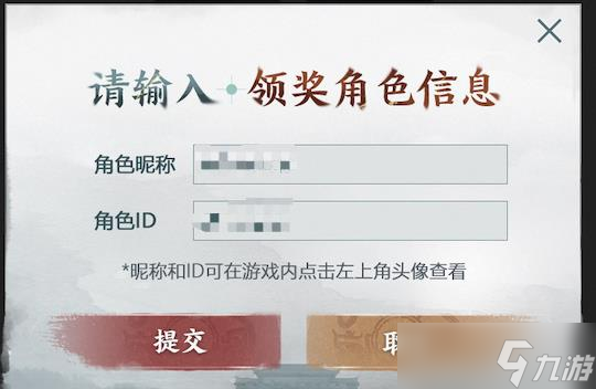 三国志战棋版预抽卡奖励怎么领