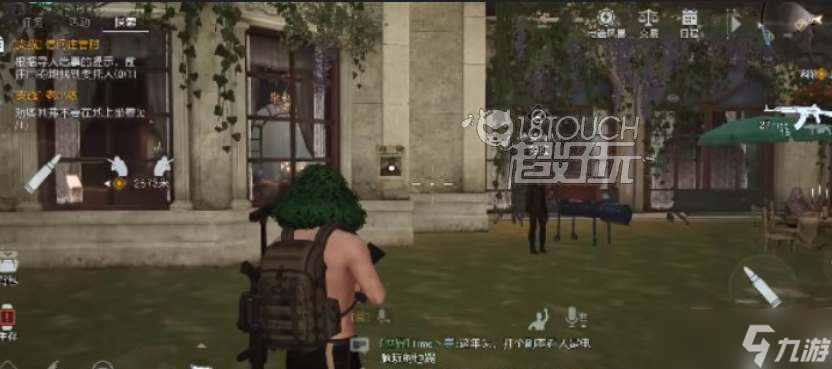 黎明觉醒金盏花庭院寻人启事位置一览